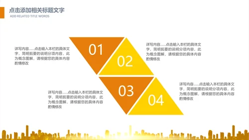 简约银行金融理财投资财务财富PPT模板