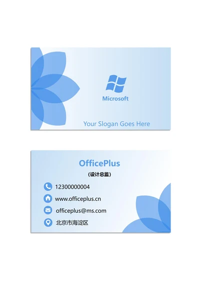 名片商务简约风38