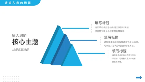 蓝色简约医疗医生工作报告PPT模板