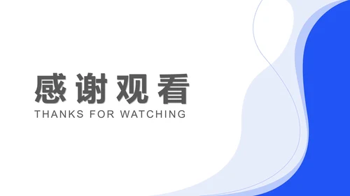 蓝色简约风行政人力资源工作总结汇报PPT模板
