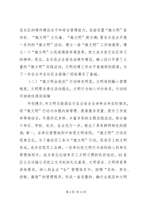 党的十七大对推进社会主义新农村建设作出了重要部署.docx