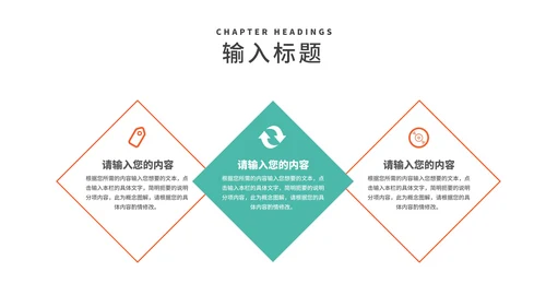 深色几何风办公个人述职报告PPT模板