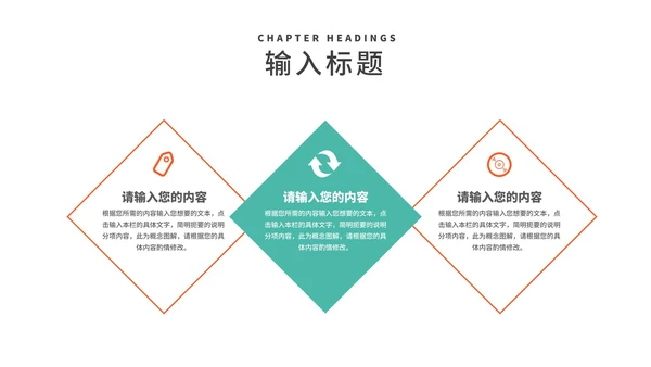 深色几何风办公个人述职报告PPT模板