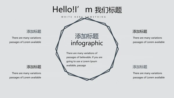 手绘绿色有机蔬菜动态PPT模板