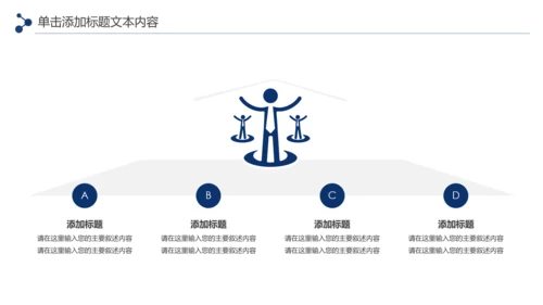 蓝色大气银行通用工作汇报PPT年终总结