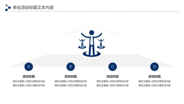 蓝色大气银行通用工作汇报PPT年终总结