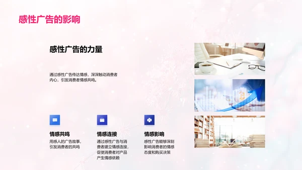 母亲节感性广告设计
