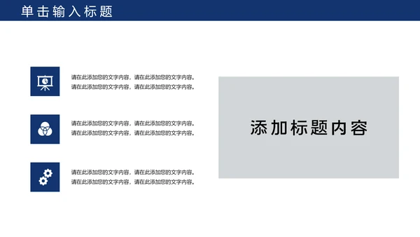 蓝色公安警察年度工作计划动态PPT模板