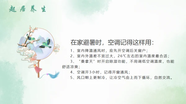 大暑节气中国风水墨荷花背景通用PPT模板