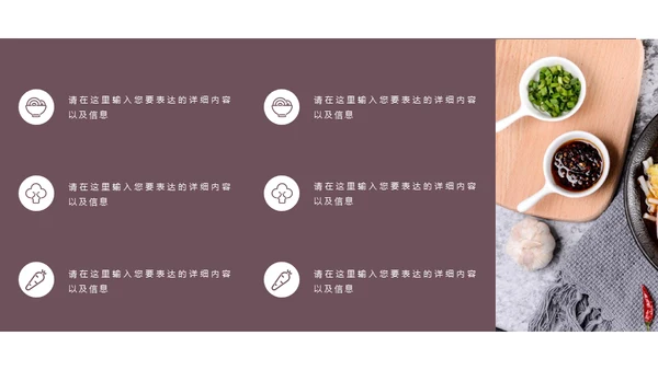 商务杂志风旅行攻略通用PPT模板