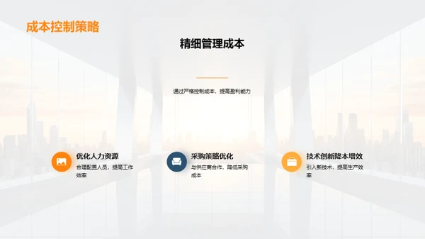 创新金融：引领融资新纪元