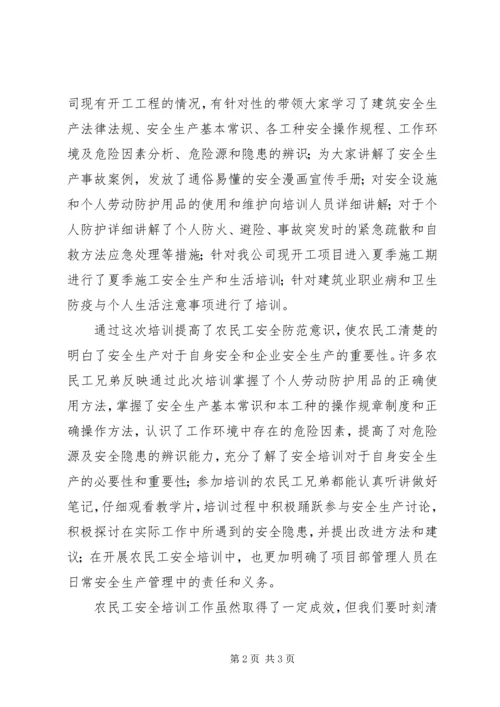 学习新思想千万师生同上一堂课华中师范大学专场学习心得_1 (3).docx