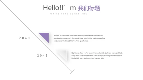 时尚微立体管理素质工作总结商务通用PPT动态模板
