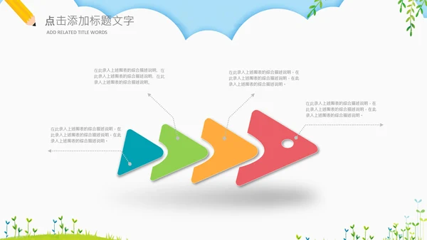 读书分享会书香中国好书推荐阅读PPT模板
