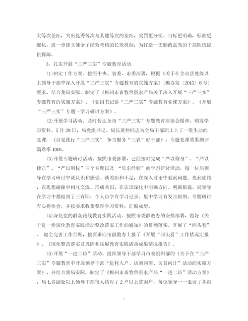 精编之公务员年终总结范文大全.docx