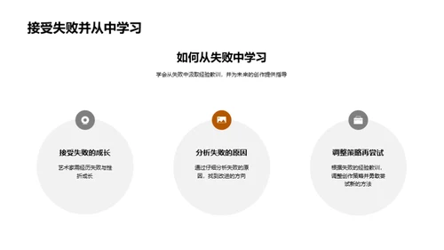 商务风教育培训教学课件PPT模板