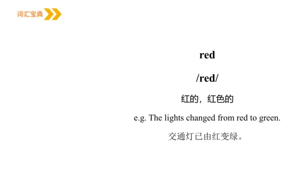 Unit 5 Look at me  Lesson 2 (Song time)课件（共34张PPT)
