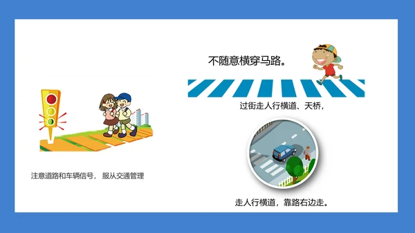 119火警消防安全知识教育通用PPT课件