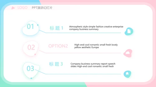 小姐姐学生会竞选工作总结动态PPT
