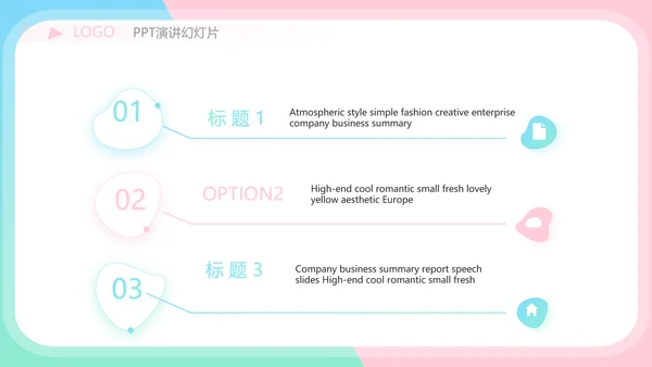 小姐姐学生会竞选工作总结动态PPT