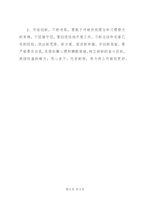 关于自检自查报告范文.docx