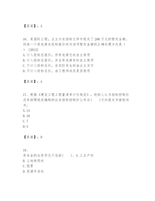 2024年一级建造师之一建建设工程经济题库及参考答案（新）.docx