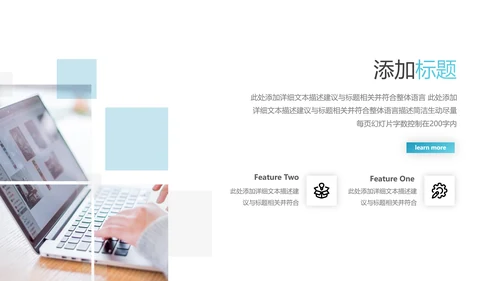 欧美风创意企业宣传公司简介动态PPT模板