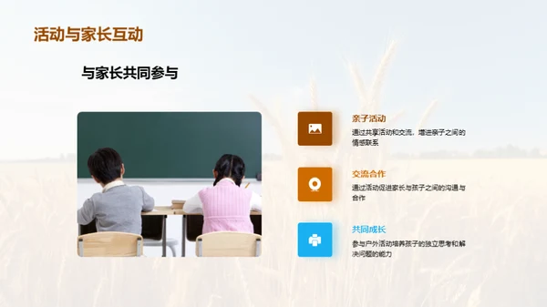 小满时节 赏麦游学