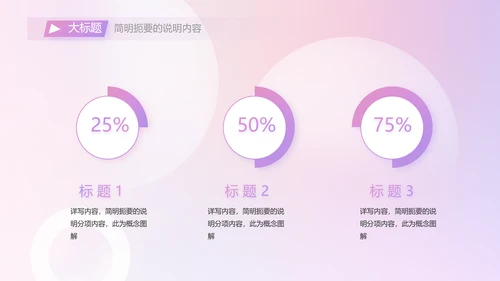 水彩风公司产品介绍宣传通用PPT动态