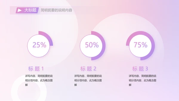 水彩风公司产品介绍宣传通用PPT动态