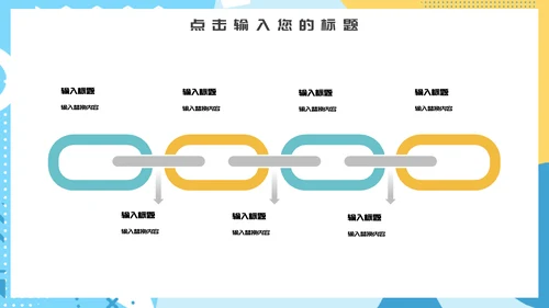 创意几何大学毕业答辩通用PPT模板