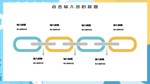 创意几何大学毕业答辩通用PPT模板