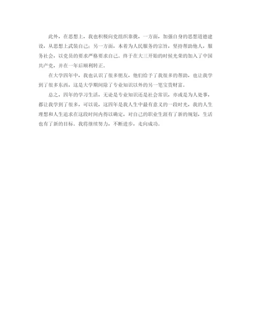 精编之求职口语自我介绍范文.docx