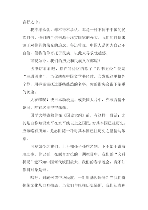 思辩作文1000字0.docx