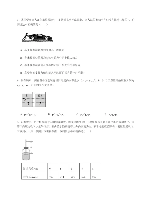 强化训练广西钦州市第一中学物理八年级下册期末考试同步训练试卷（详解版）.docx