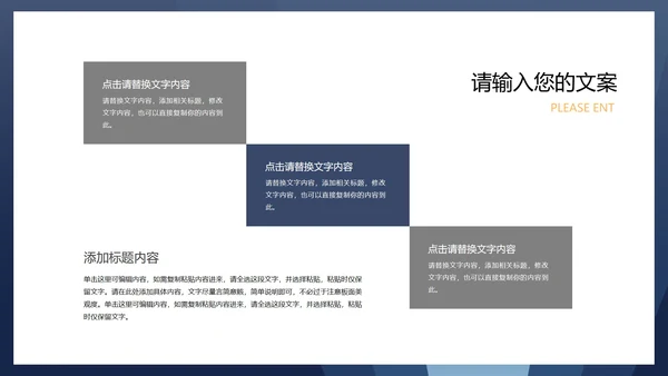 商务风法槌消费者权益日主题演讲PPT模板