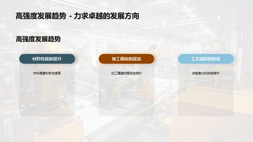 探索铜压延技术新纪元