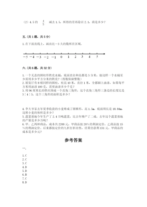 杭州文澜中学小升初数学试卷附参考答案（a卷）.docx