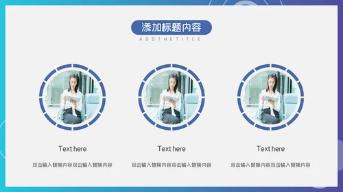蓝色渐变商务工作汇报通用PPT模板