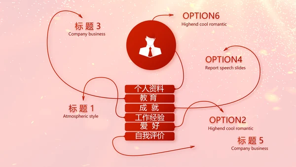 红色喜庆竞选学生会班干部动态PPT模板