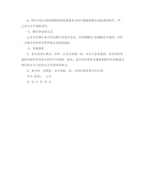 2023年门面房租赁合同样本.docx