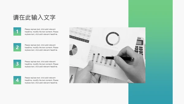 钢笔书写博士毕业答辩通用PPT模板