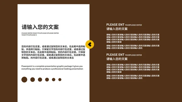 黄色鎏金风公司员工工作表彰庆典PPT模板