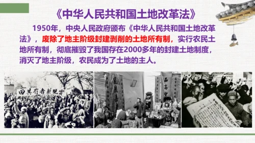 第一单元第一课 源于生活 高于生活 课件（33页） 人教版初中美术七年级下册