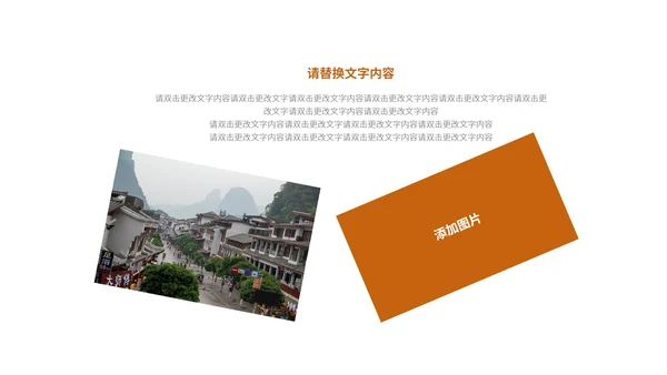 黄色画册风扬州春卷策划PPT模板