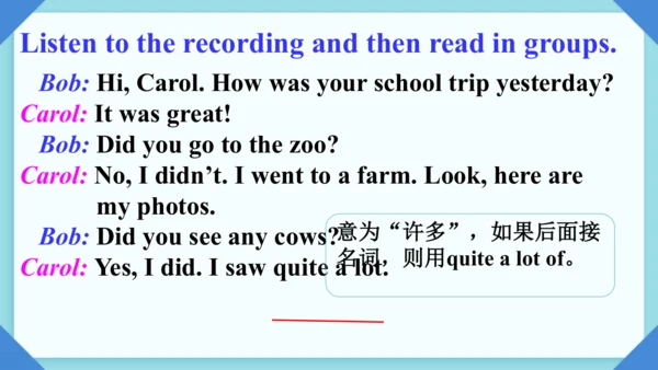 Unit 11 SectionA 1a-1c 内嵌听力音频课件（人教七下Unit11 How was