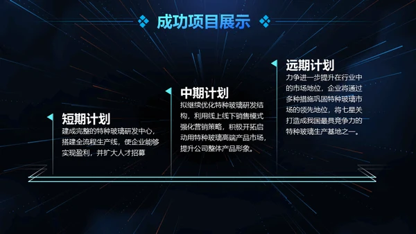 云计算大数据人工智能互联网通用PPT