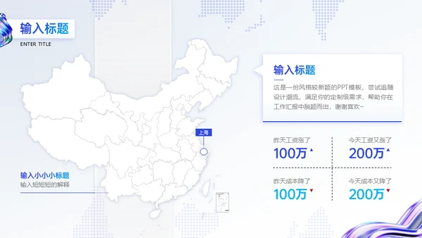 酸性风工作总结报告通用PPT模板
