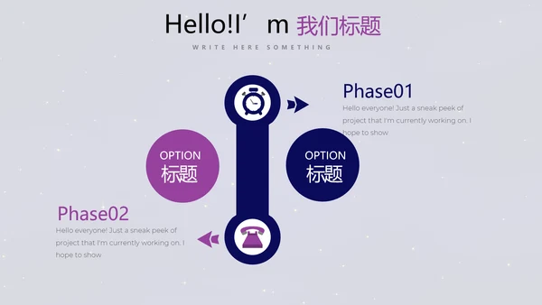 中国航天科技太空宇航员动态PPT