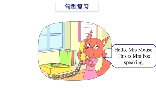 Unit 7 What's the matter 复习课件(共47张PPT) -2023-2024学
